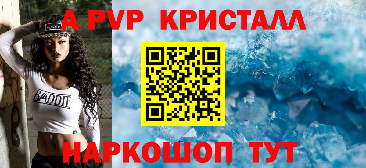 ГАШИШ Семёнов