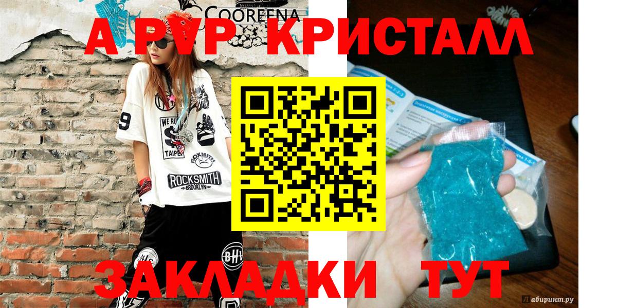 А ПВП СК КРИС Семёнов