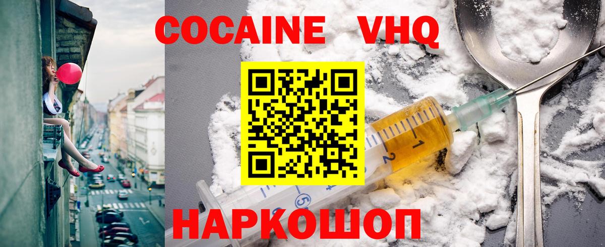 Cocaine Columbia Семёнов