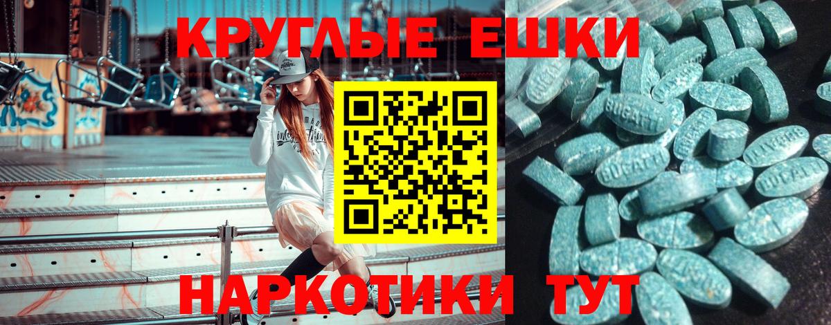 ЭКСТАЗИ VHQ Семёнов