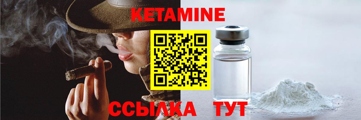 ГЕРОИН  Семёнов  Купить закладку  Меф МЯУ МЯУ   COCAIN  ГАШ  Каннабис  Вход с VPN 