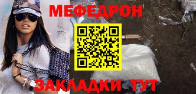 меф VHQ Пушкино