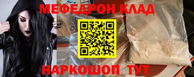 амф Пугачёв