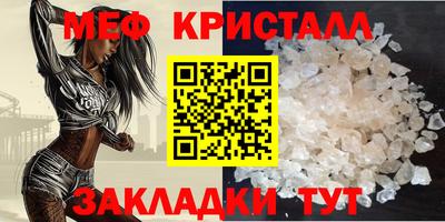меф VHQ Пушкино