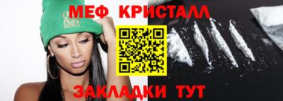амф Пугачёв