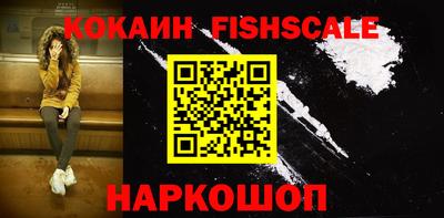 меф VHQ Пушкино