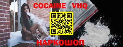 меф VHQ Пушкино