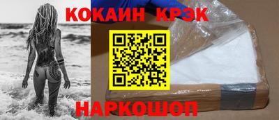 амф Пугачёв
