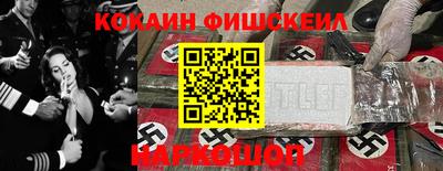 2c-b Пыть-Ях