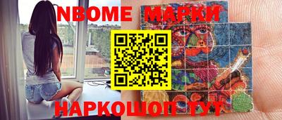 меф VHQ Пушкино