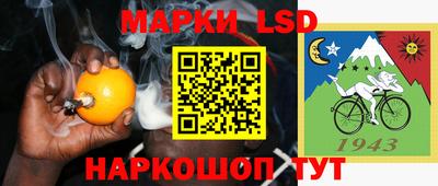 амф Пугачёв
