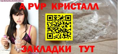 меф VHQ Пушкино