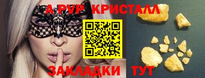 меф VHQ Пушкино