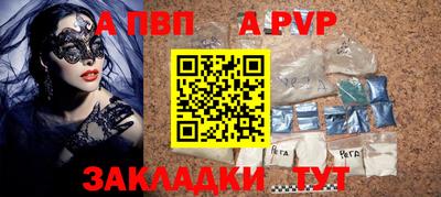 меф VHQ Пушкино