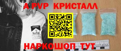амф Пугачёв