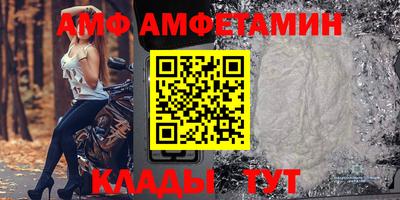 меф VHQ Пушкино