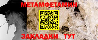 амф Пугачёв