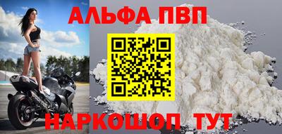 меф VHQ Пушкино