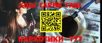 амф Пугачёв