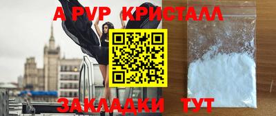 меф VHQ Пушкино