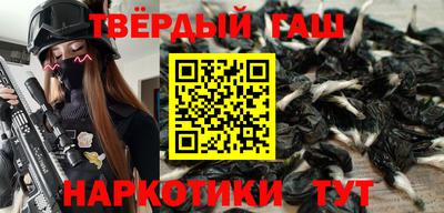 меф VHQ Пушкино