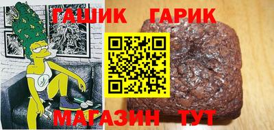амф Пугачёв