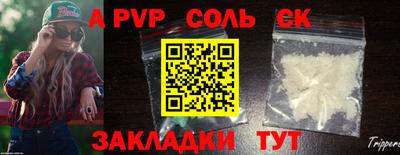 амф Пугачёв