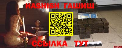 амф Пугачёв