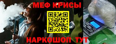 меф VHQ Пушкино