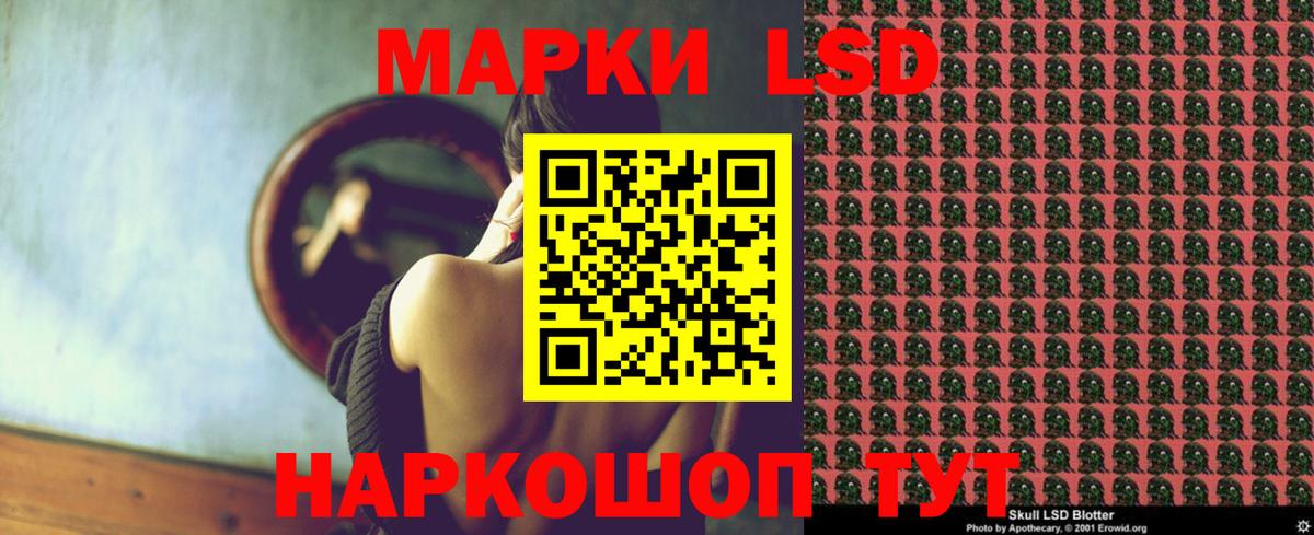 LSD-25 экстази ecstasy  Лсд 25 экстази кислота  Лсд 25 экстази  Семёнов  Вход с VPN 
