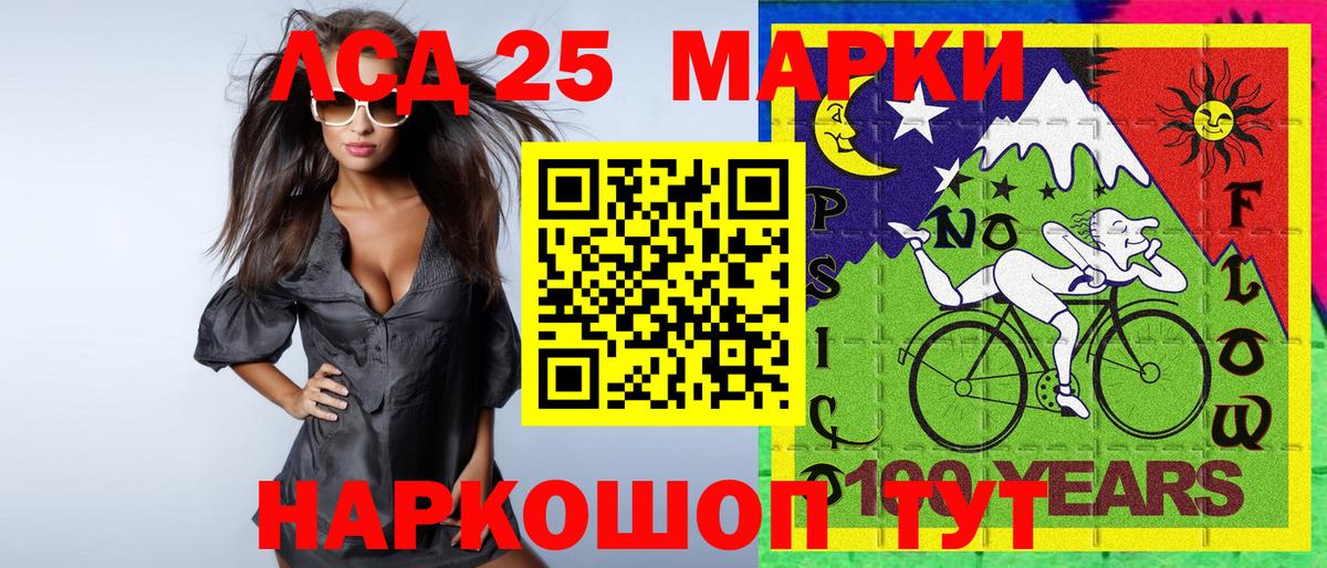 Наркотические марки 1,5мг  Вход с VPN  Семёнов  Наркотические марки 1,5мг 