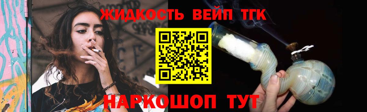 Дистиллят ТГК Wax Семёнов