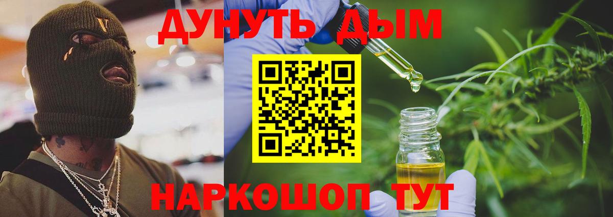 МАРИХУАНА VHQ Семёнов